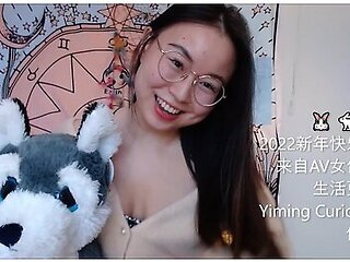 Yiming Curiosity  - 2022 -  