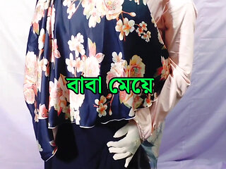 Fucking Indian stepmother hard in hijab