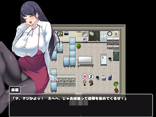 Hentai Game - Kea Shiko-sensei!, Take Care of Me! Shiko-sensei!