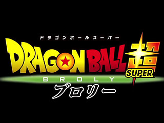 Dragon ball rap
