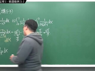 Chinese Teacher Zhang Xiu Teaches Microcalculation Basics