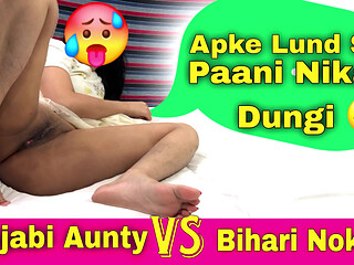 Audio of Punjabi Aunty and Servant Ramu's Sex Went Viral