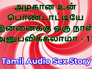 Tamil Sex Story - Can I Fuck Your Beautiful Wife - Part 11