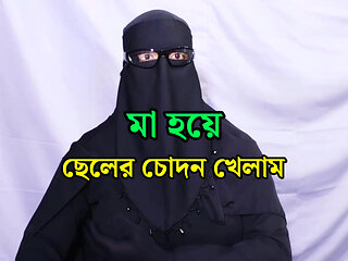 Indian Beautiful stepmother spends the night with her stepson and has sex with him