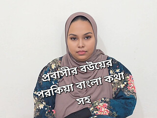 Viral video of an expatriate's wife's extramarital affair
