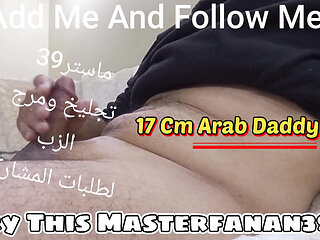 Arab Muslim Cuckold - Top Master Exclusive Fantasy