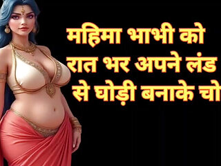 Cute girl chudai audio story in hindi