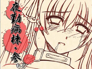 Yakin Byt 3. AKA &quot_Night Shift Nurses 3.&quot_ Opening videos.