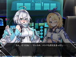 The two girls can't stand their abilities and seek each other