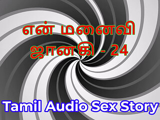 Tamil Audio Sex Story - Tamil Kama Kathai - My Wife Janaki part 24