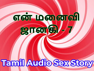 Tamil Audio Sex Story - Tamil Kama Kathai - My Wife Janaki part 7
