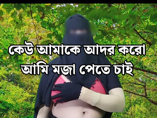 Desi housewife life story