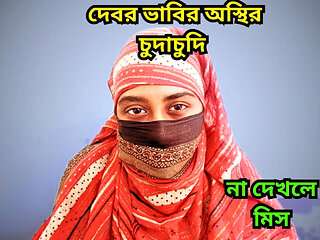 Desi Bhabhi Hardcore Fuck with Devar in Missionary and Doggy Style - Big Natural Tits Teen Dirty Talk