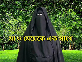 Bangla porn story and sexy wife fucking
