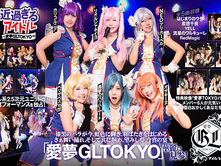 Underground Idols; Softcore Virtual Date Vge Japanese Idols