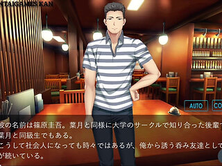 Until These Leaves Turn Red