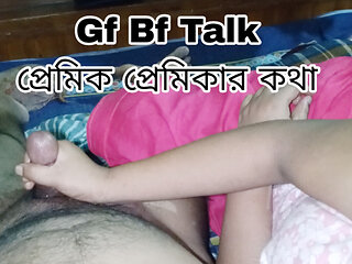 Bangladeshi brother in law fucking in sally big ass girl