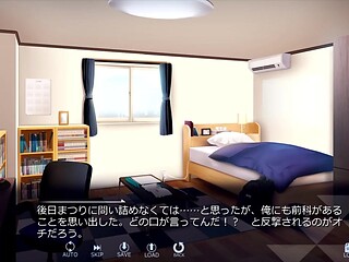 Eris' Bell Rings for VIP Hentai Confession Chamber