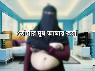Bangladeshi housewife