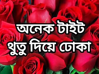 Bangla choto golpo beautiful mature saree chachi cheating hasband full story in Bangla audio choto golpo