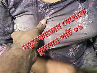 New working girl fucking in the home