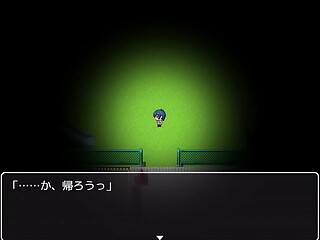 (  18 ) H RPG Games I got lost in the mysterious back alleys of Showa...#1