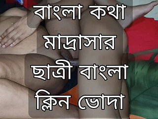 Desi Bhabi Hot Muslim Girl Romantic Sex with Alvi Khan - Bangladeshi Village Wife Fucking