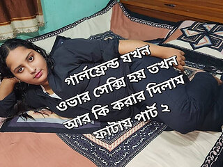 Desi Lover-girlfriend Hardcore Sex Part 2