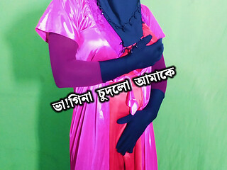 Masturbation and dirty talk by a very beautiful Indian stepmother - clear Bangla audio