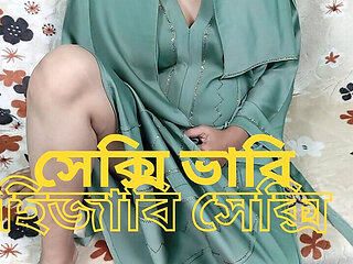 Muslim Hijabi Bhabhi Sex Video