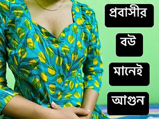 After a long time fucking with my sexy Bhabhi