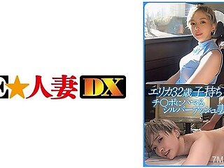 299ewdx-524 Erika (32)