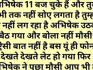 Story 2