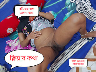 New Durgapuja special new hot wife fucked when she angry clear audio