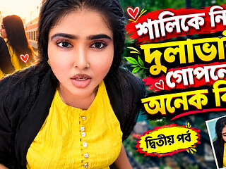 Shali went on a train ride with dulabhai then secretly having sex second part video