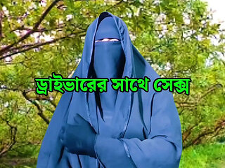 Bangladeshi Housewife Nadiya Fucks Neighbor At Night - Big Tits Blowjob Homemade Bengali Sex