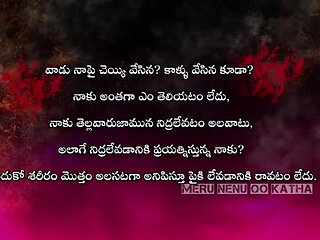 Romantic Aunty With Me