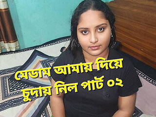 I Fucked the Driver.part 02