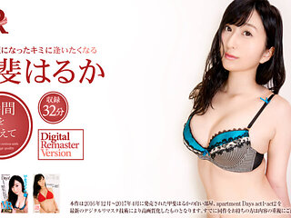 Going Past Our Time; Japanese Idol Softcore Non-Nude Virtual Girlfriend Experience