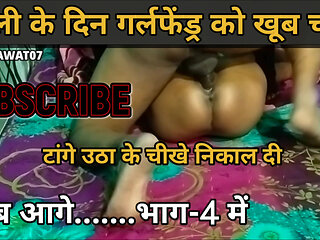 Turned his girlfriend into a mare and fucked her pussy hard