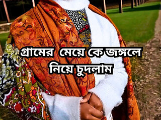 I Fucked a Stranger Village Girl in Jungle, Beautiful Teen Girl Outdoor Sex