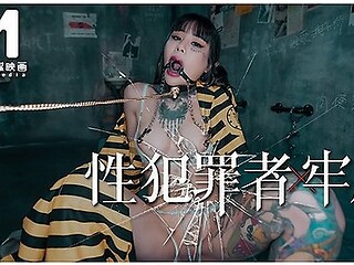 Sex Jail - Ai Qiu