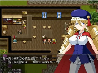 (  18 ) H RPG Games Reginetta C Ending After ~A Short Tale of the Hero and the Princess~ Another Style #1