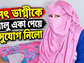 My natural tits and pussy rubbing with dirty bangla talking full video