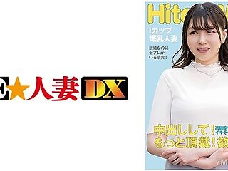 299ewdx-513 Mutsuri I Cup Married Woman White Eye Acme Begging Vaginal Cum Shot