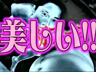 Just