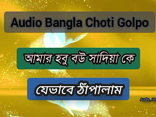 Love and Care for My Wife - Bengali Family Story