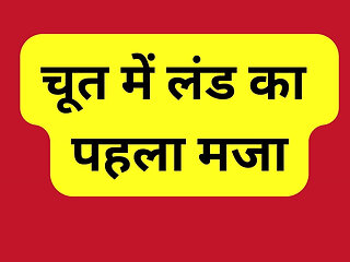 Indian stepsis fucking story