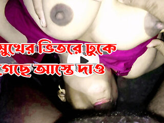 Viral sex video New desi mouth fuck big boobs indian