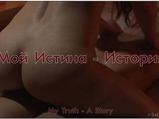 My Truth - A Story 2 - Assoli & Brandy A & Lindsey
